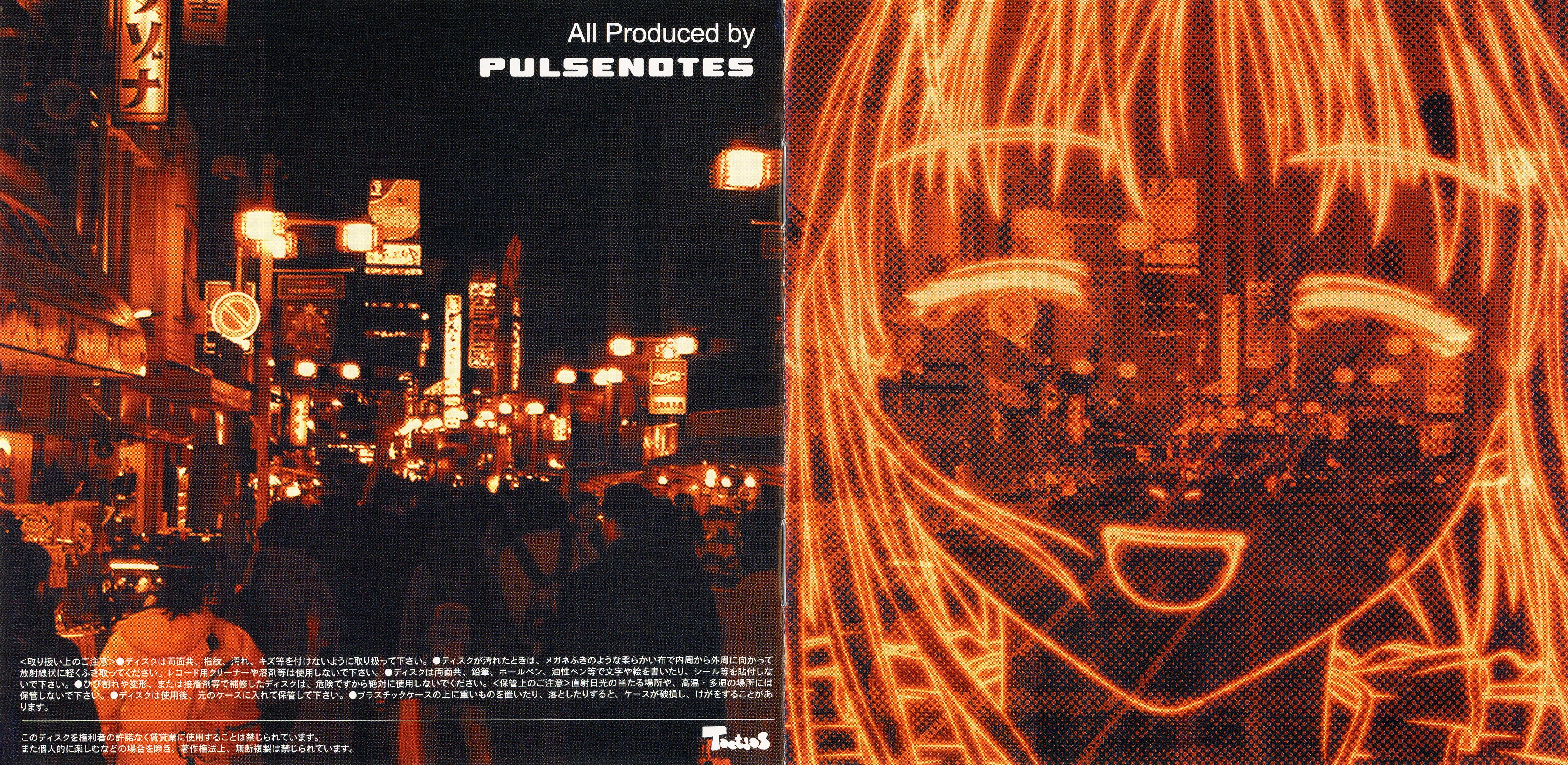 Yuuyake -November- Original Sound Track (2000) MP3
